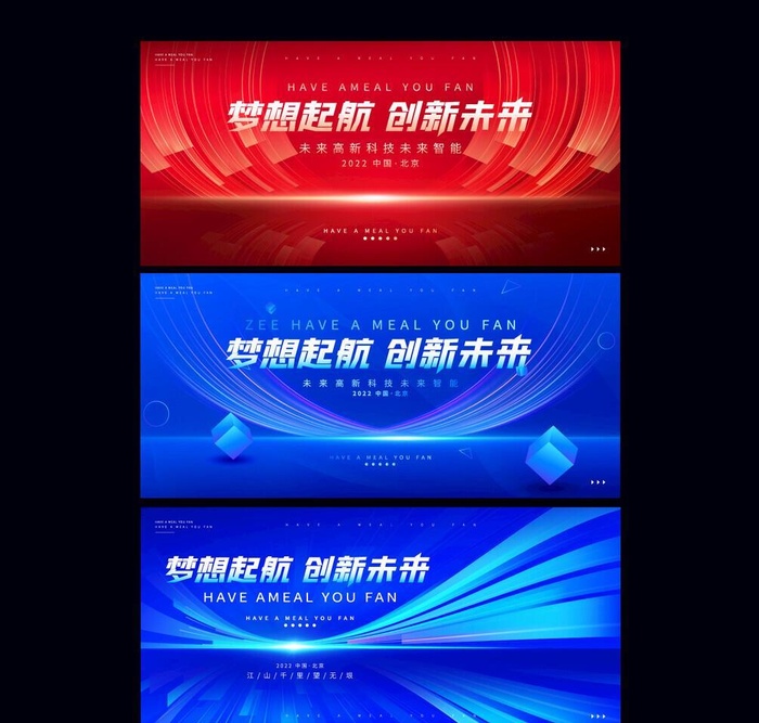 蓝色背景图片