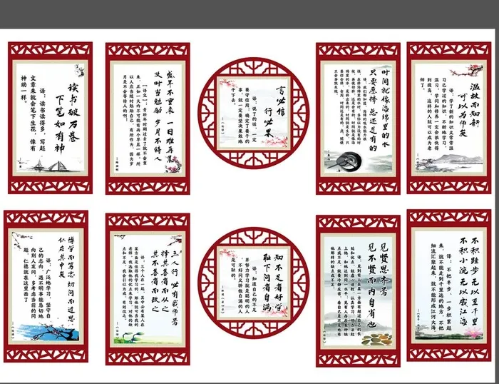 楼道文化图片