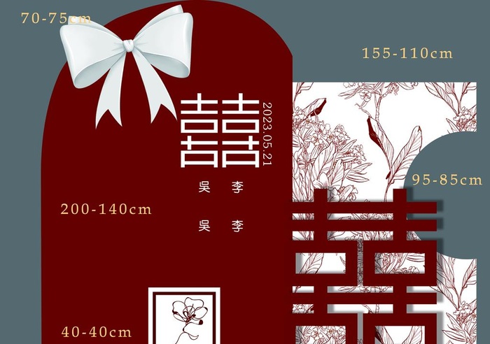订婚宴图片(8504x6236)psd模版下载