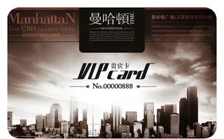五星级商务会所贵宾卡图片