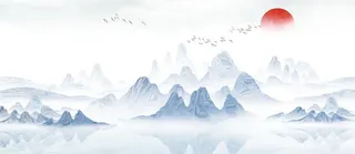 水墨山水画图图片