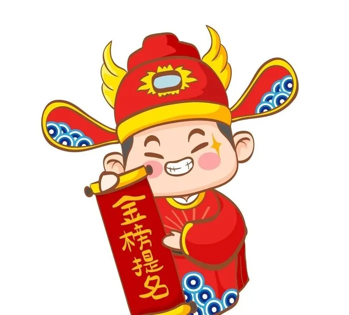 状元图片ai矢量模版下载