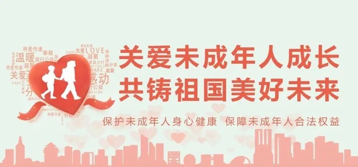 关爱未来图片cdr矢量模版下载