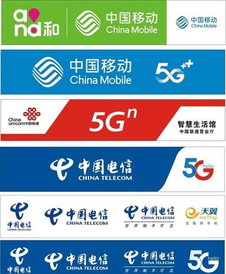 中国电信图片
