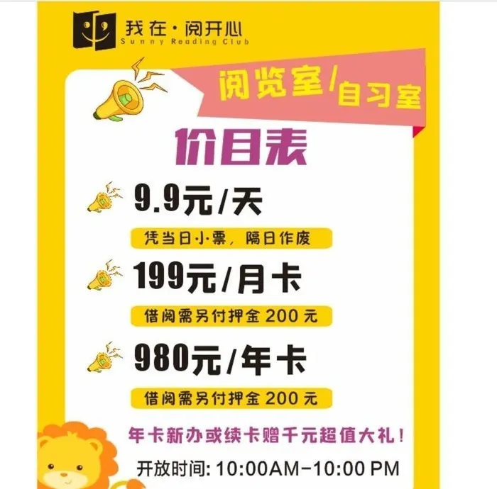 阅览室图片cdr矢量模版下载