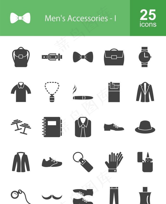 服饰饰品图标图片