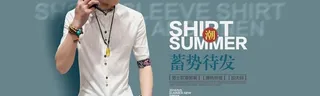 男装海报图片