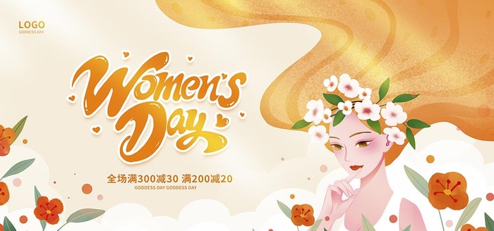妇女节图片(7087x3543)psd模版下载