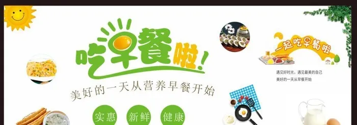 粥铺店招图片cdr矢量模版下载
