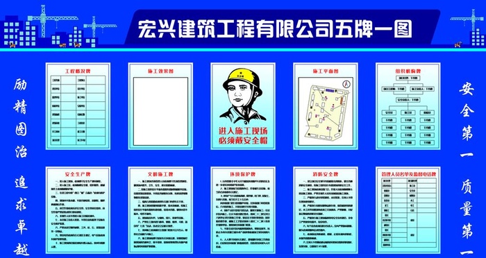 八牌二图图片(6299x3543)psd模版下载