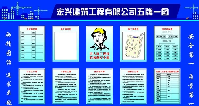 八牌二图图片(6299x3543)psd模版下载