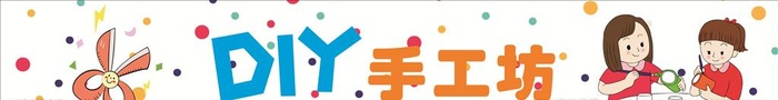 手工坊图片cdr矢量模版下载