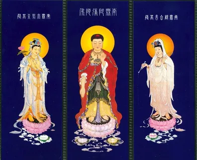 西方三圣图片