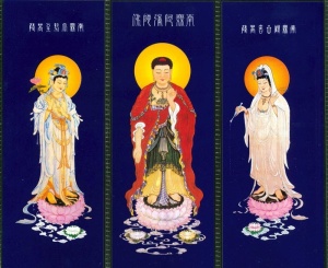 西方三圣图片