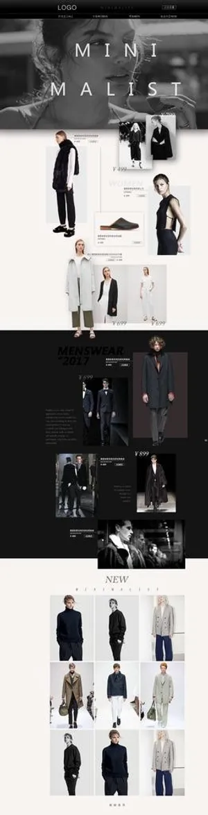 简约风格服装装修图片