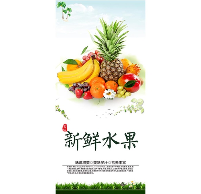 水果图片(3000x3500)psd模版下载
