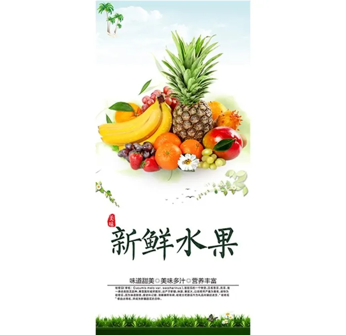 水果图片(3000x3500)psd模版下载