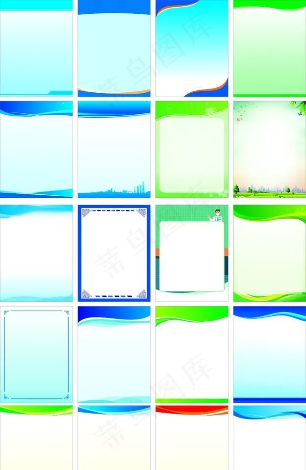 制度背景图片cdr矢量模版下载