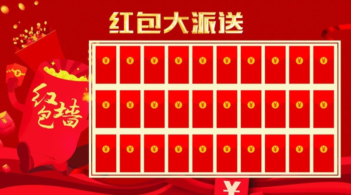红包墙图片cdr矢量模版下载