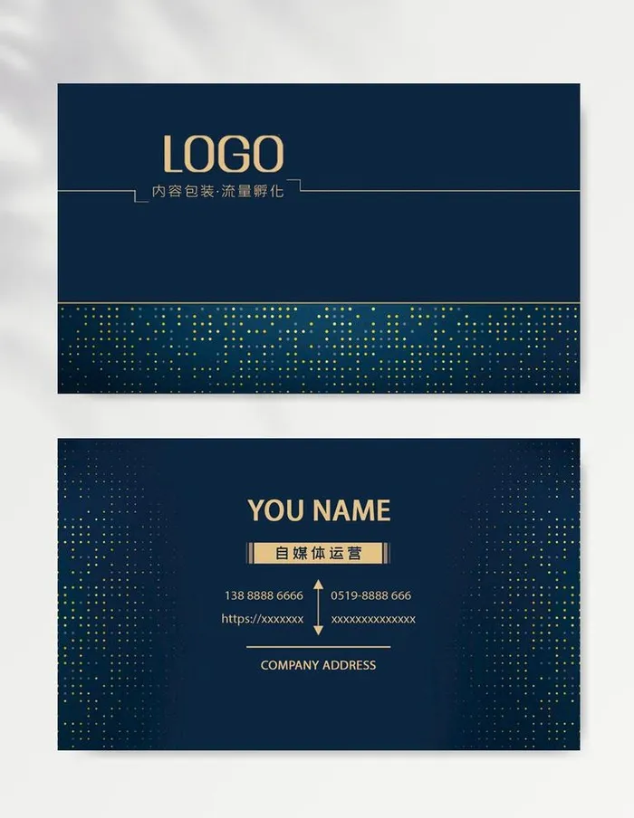 名片模版图片(1110x685)psd模版下载