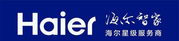 海尔logo图片