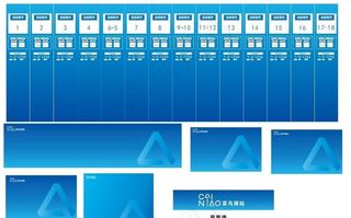 菜鸟驿站快递站广告板子图片