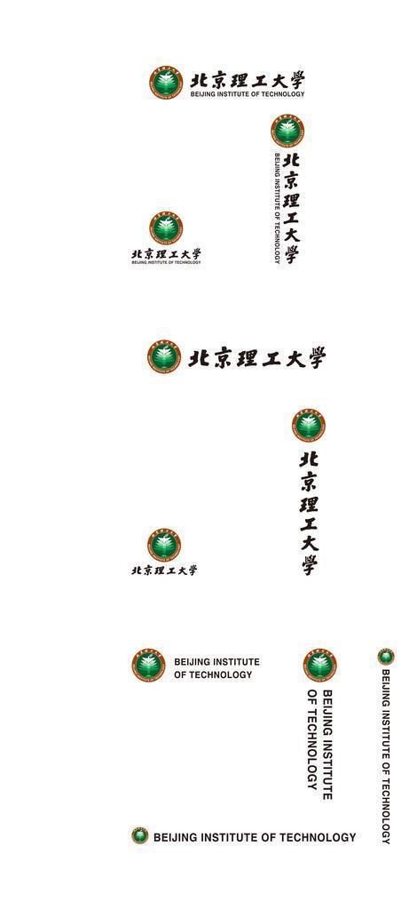 北京理工大学,圆版,全版,校徽,校标,ai矢量模版下载