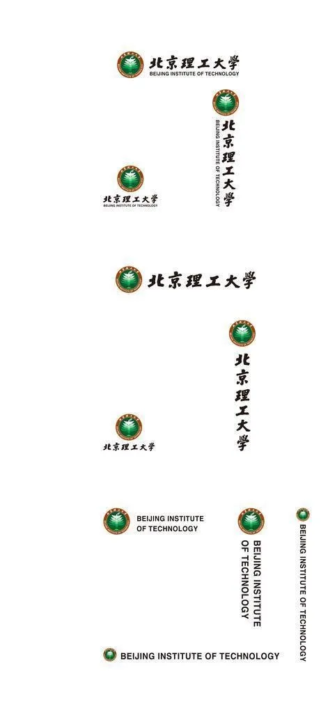 北京理工大学,圆版,全版,校徽,校标,ai矢量模版下载