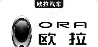 欧拉汽车图片