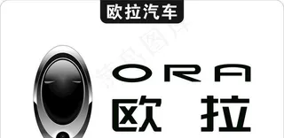 欧拉汽车图片