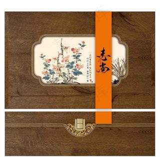 公版茶叶礼盒UV版面图片