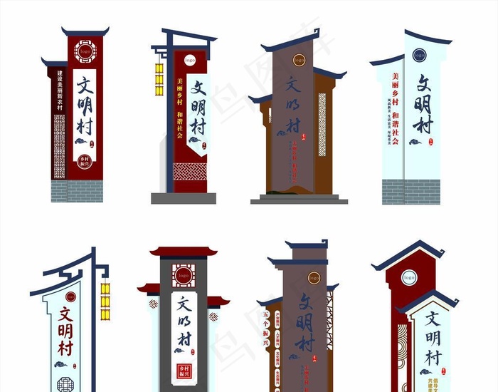 乡村导视牌图片cdr矢量模版下载