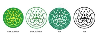 中国环境标志图片