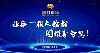 蓝色科技背景图片