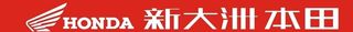 新大洲本田图片