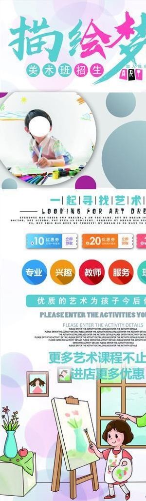 美术培训班图片