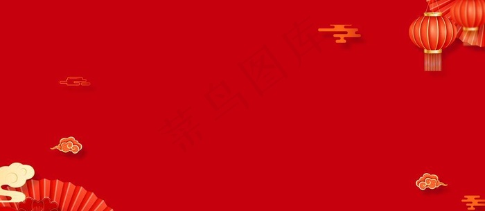 红色背景 喜庆背景图片(7087x3543)psd模版下载