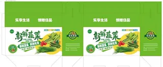 蔬菜果蔬手提礼盒图片