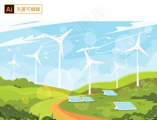 风电新能源插画图片