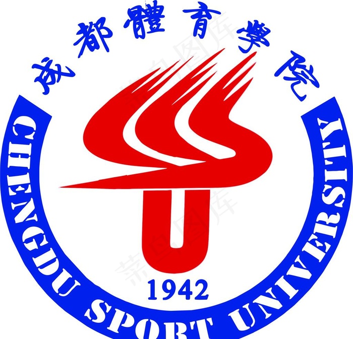 成都体育学院校徽logo图片cdr矢量模版下载
