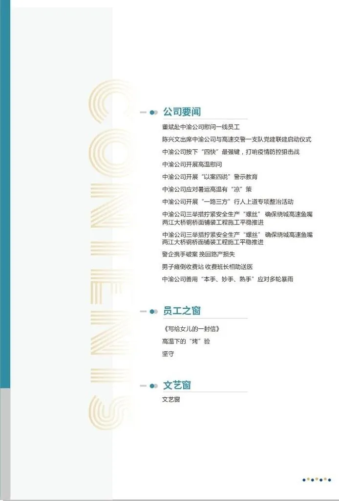 画册目录图片