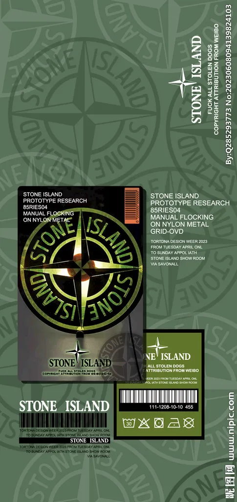 石头岛手机壳图片(1276x2693)psd模版下载