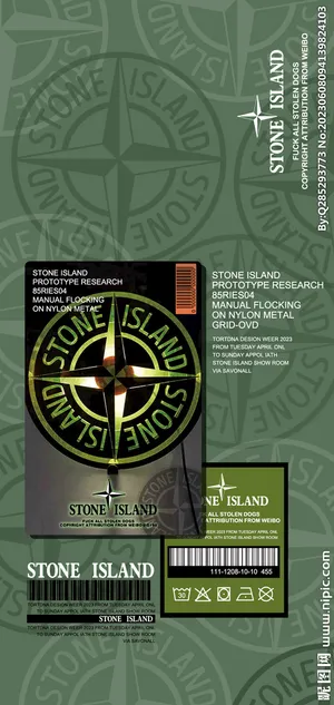 石头岛手机壳图片