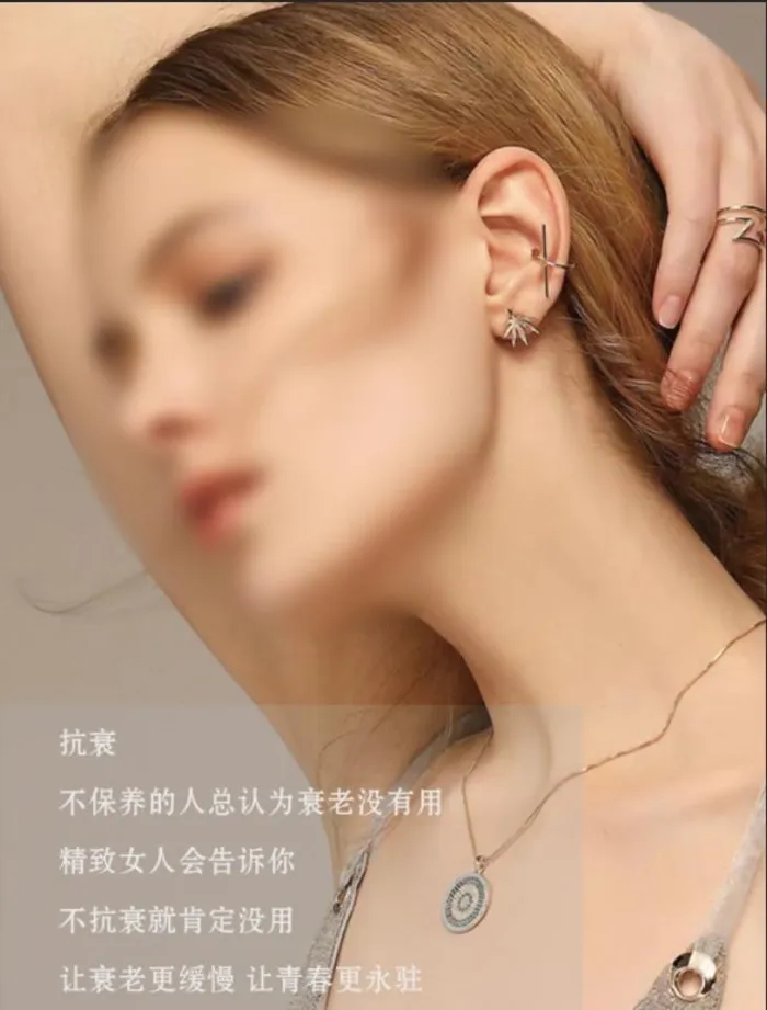 美容院海报图片
