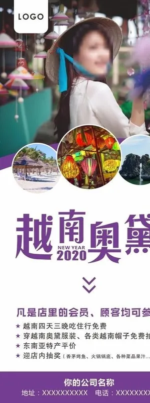 越南奥黛展架活动图片