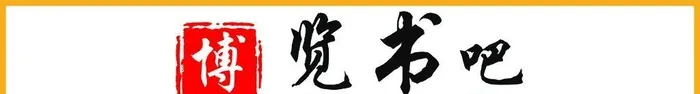 书吧图片(16583x3260)psd模版下载