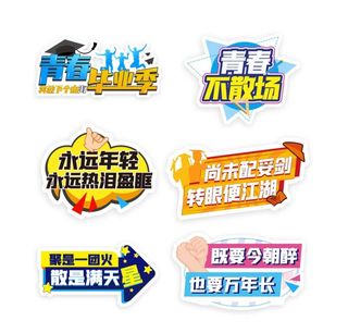 手举拍照牌图片