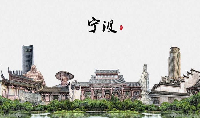 宁波图片