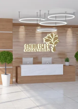 公司前台效果图图片