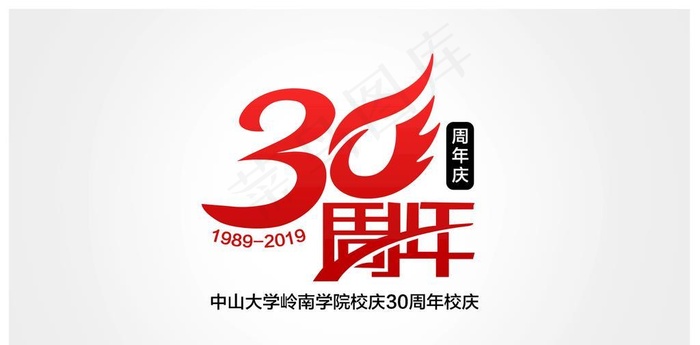 30周年校庆图片(1920x1080)psd模版下载